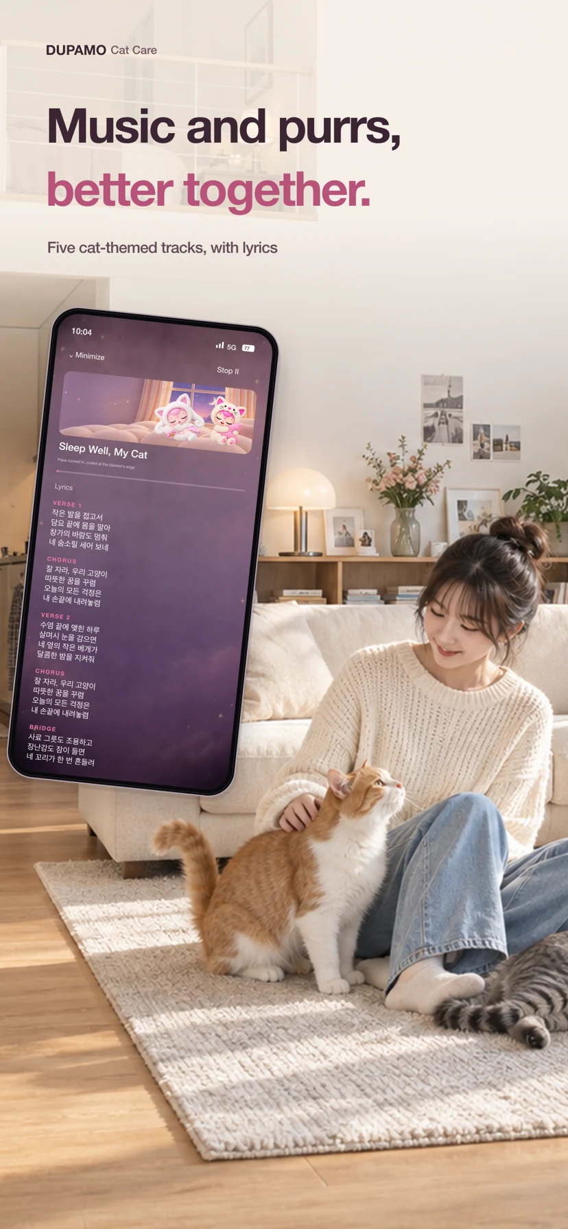 DUPAMO Cat Care — Uygulama ekranları 2